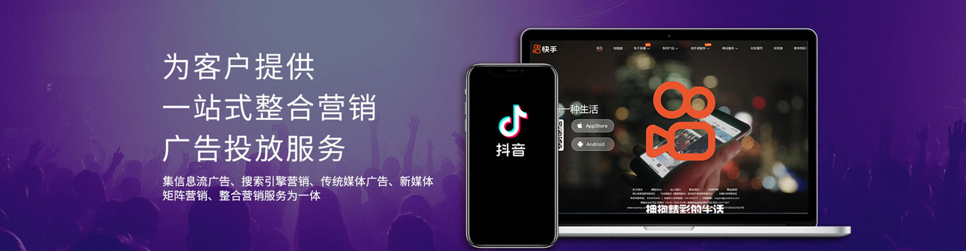 汉南百度sem