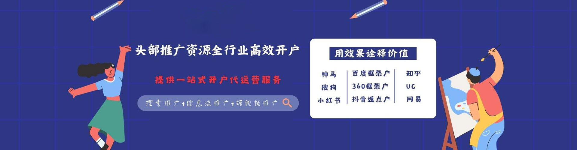 汉南竞价排名