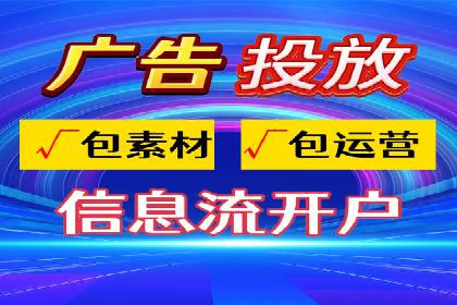 竞价推广SEM托管案例：如何快速提升网站流量